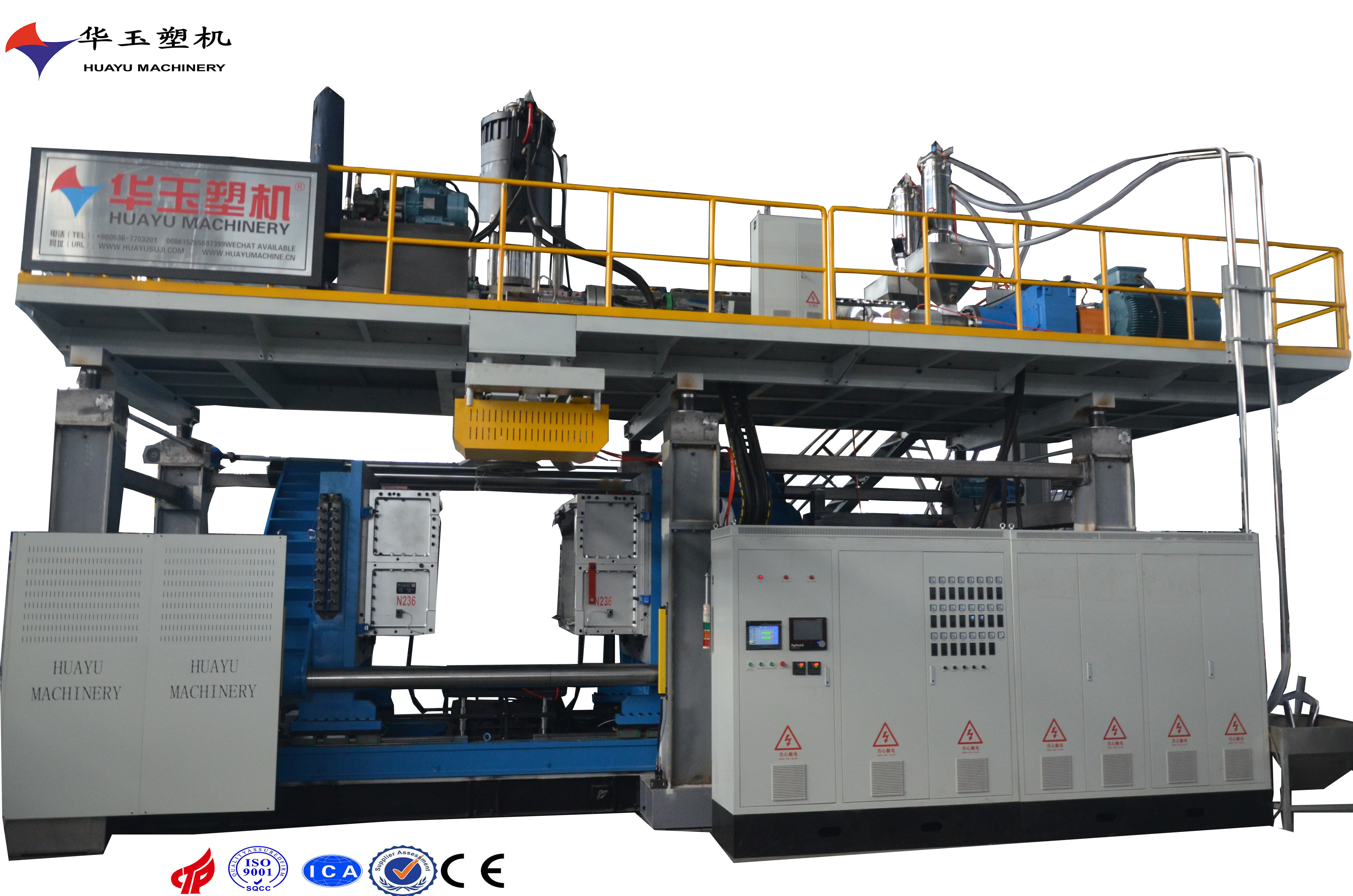 華玉3000升3層吹塑機 - 緊湊設計，適用于大規模塑料桶生產