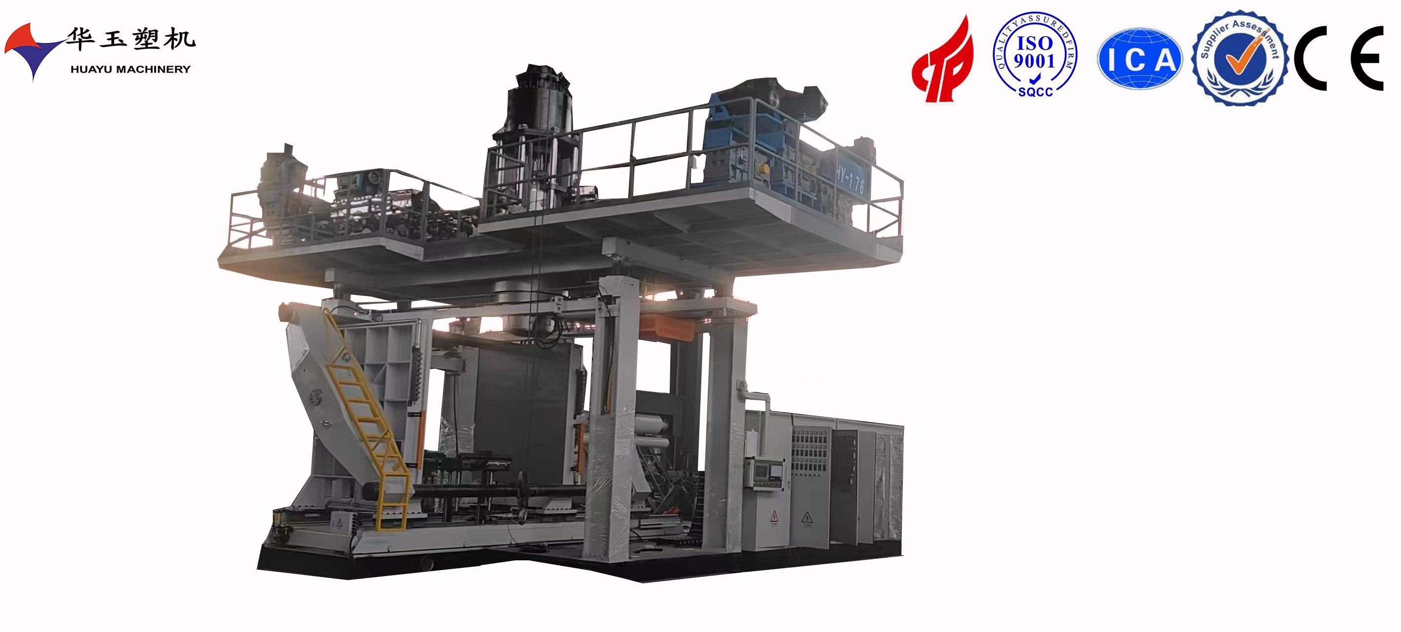 精工塑機，品質保障——華玉5000L水桶吹塑機